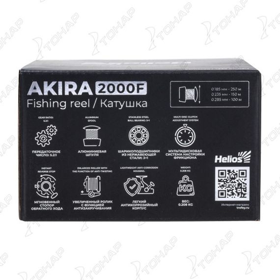 Катушка AKIRA 2000F 3+1 подшип Helios (HS-AK2000F)