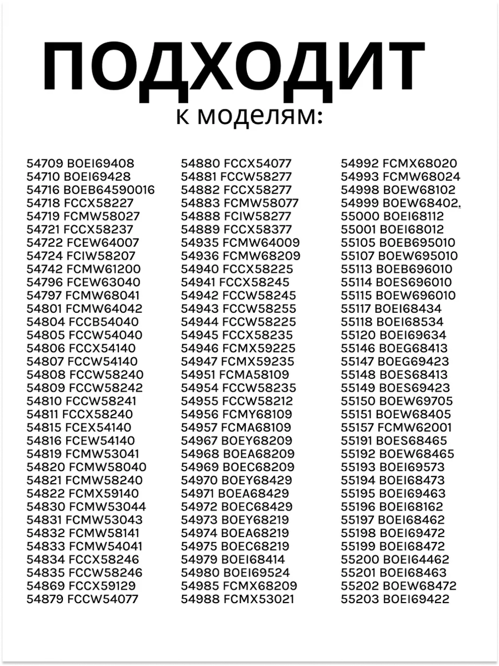 нагреватель верхний ( Италия) 00203366 (8049290, 8068599, 8071486, 8071981)
