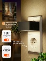 Умный ночник в розетку с датчиком света и выключателем