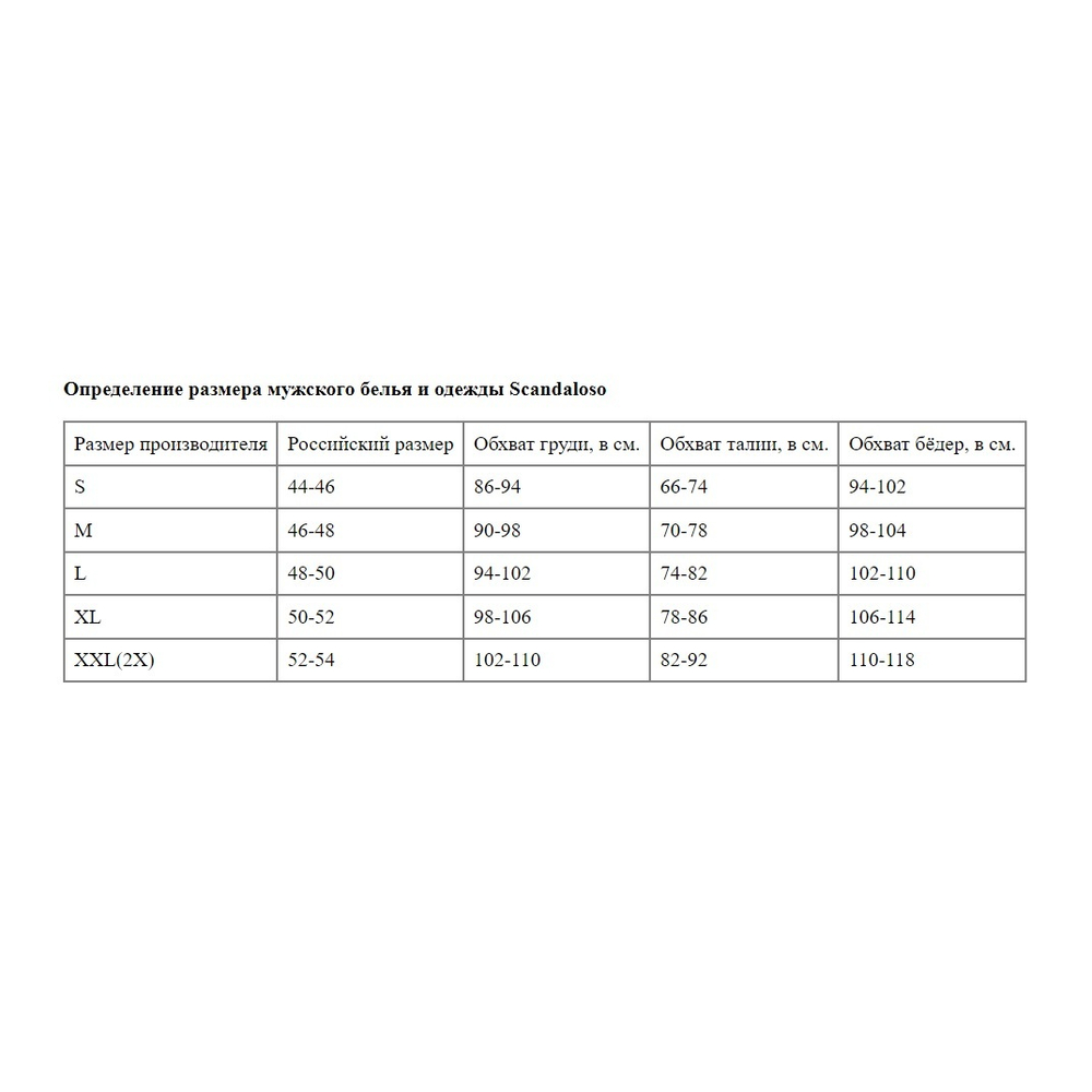 Белая мужская футболка с принтом-гербом (Размер: XL) (Цвет: белый)