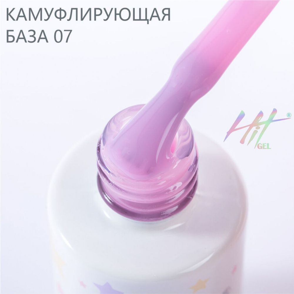 Камуфлирующая база №07 ТМ &quot;HIT gel&quot;, 9 мл