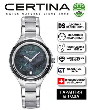 Certina C018.210.11.120.00 женские швейцарские часы с двойной защитой DS QUEEN