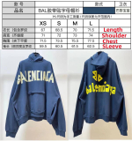 Худи Balenciaga, арт. 74271