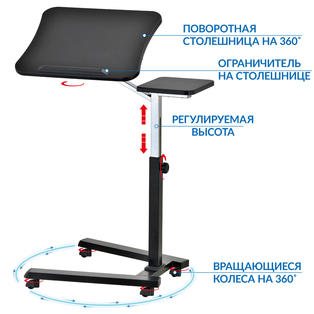 Компьютерный стол, Столик для ноутбука, столик для ноутбука для работы стоя, Передвижной столик для ноутбука, Tatkraft Joy