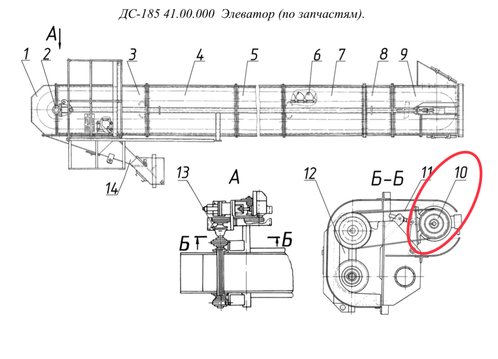 ДС117-2К 41.02.000 Башмак