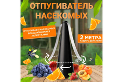 Настольный отпугиватель мух и других насекомых REXANT R10 71-0051