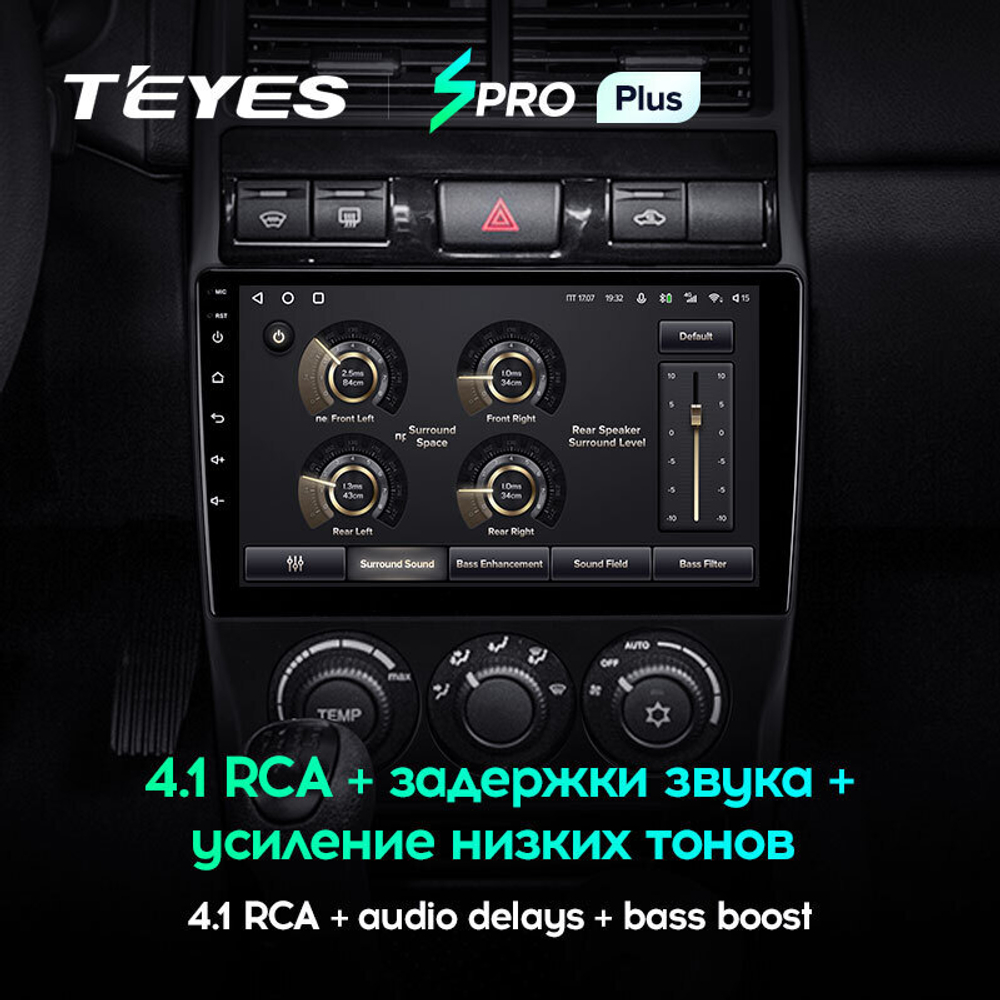 Teyes SPRO Plus 9" для LADA Priora 2013-2018