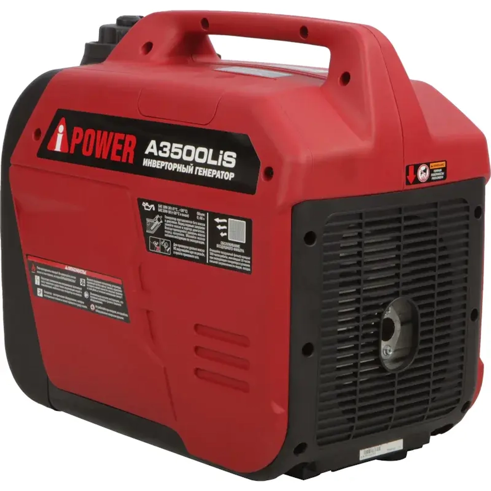 A-iPower A3500LIS инверторный бензиновый генератор (с канистрой) 20309K