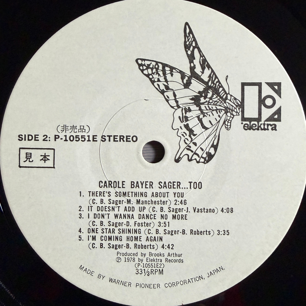 Carole Bayer Sager ‎– ...Too (Япония 1978г.) Promo Т
