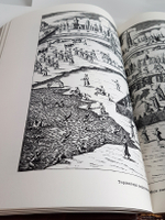 Подарочная книга "Дневник Путешествия в Московию (1698 и 1699гг.)". Иоанн Георг Корб издание 2012 г