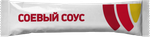 Стик пакеты с логотипом