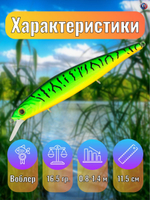 Воблер TsuYoki FLIRT 115SP 050