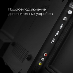 Телевизор ЖК 43" Topdevice TDTV43BS06U_ML серый