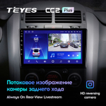 Teyes CC2 Plus 9" для Suzuki Grand Vitara, Escudo 2005-2015