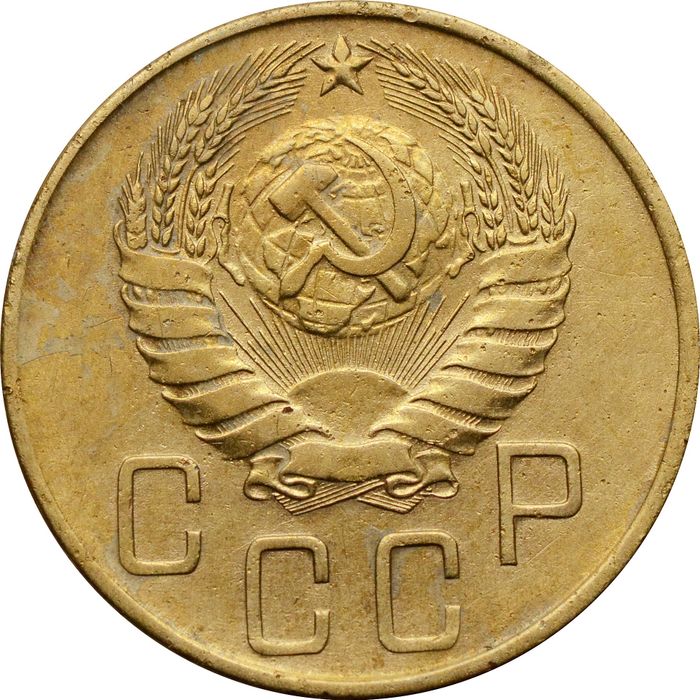 5 копеек 1941 XF