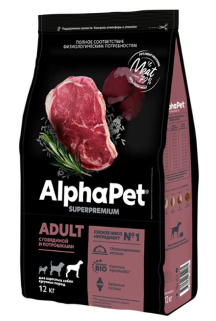 AlphaPet 3кг "Superpremium" Сухой корм для собак крупных пород, Говядина и потрошки