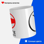 Кружка ТМ Ларец, "киокушинкай каратэ", 330мл, 1шт