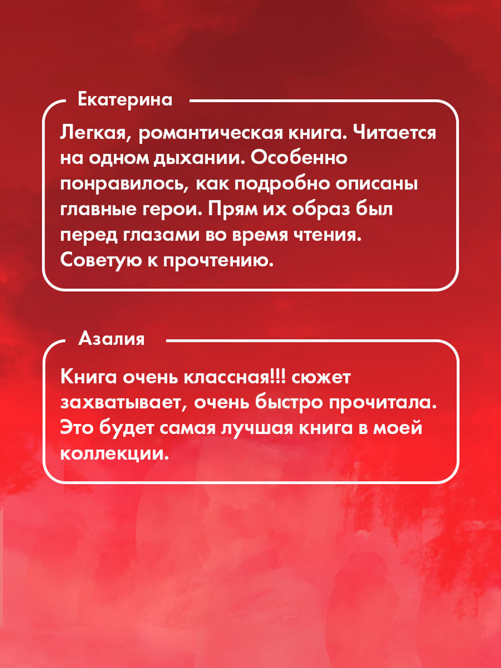 Мой хулиган (рисованная)