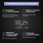 Электрический духовой шкаф Zigmund & Shtain EN 117.921 B