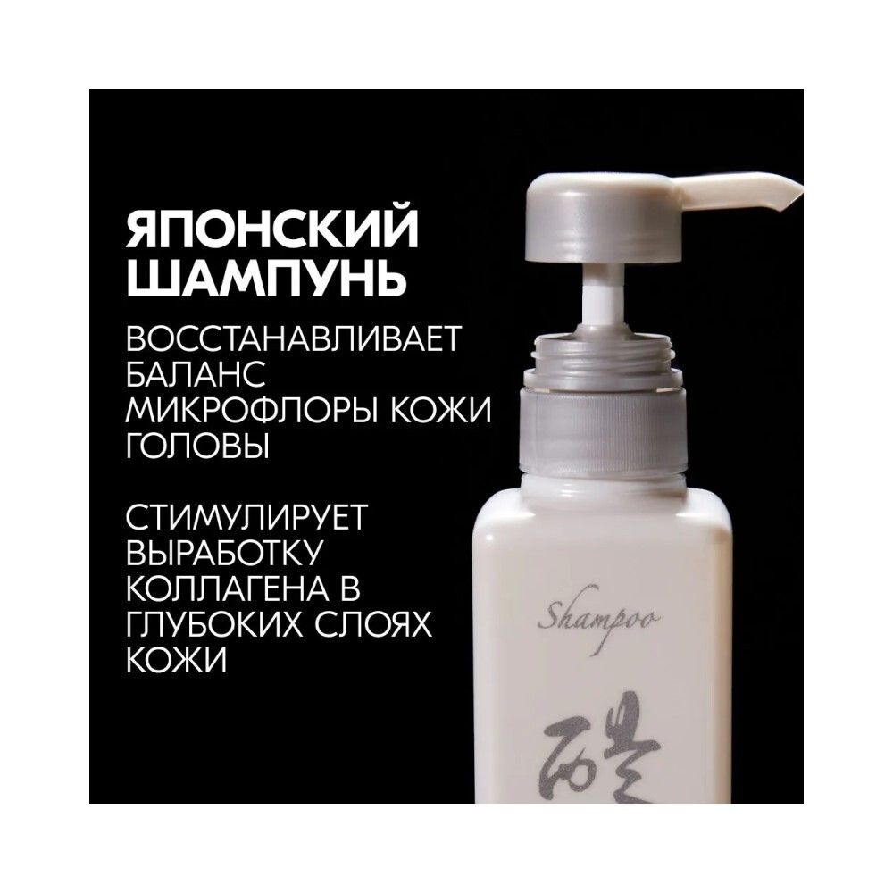 Daigo Шампунь для восстановления поврежденных волос, 300мл