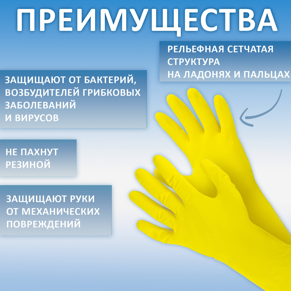 Перчатки неопреновые LAIMA EXPERT НЕОПРЕН, 90 г/пара, химически устойчивые, х/б напыление, M (средний), 605004