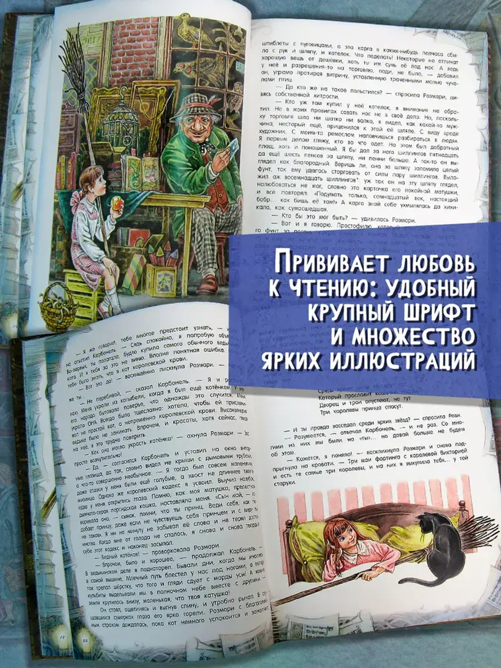 Карбонель