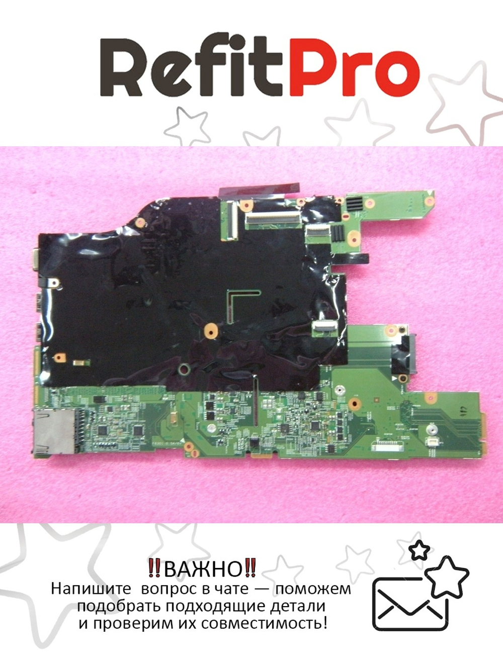 Материнская плата для ноутбука Lenovo Edge E525 LGG-1 GG1 AMD Integ (04Y1017), оригинал