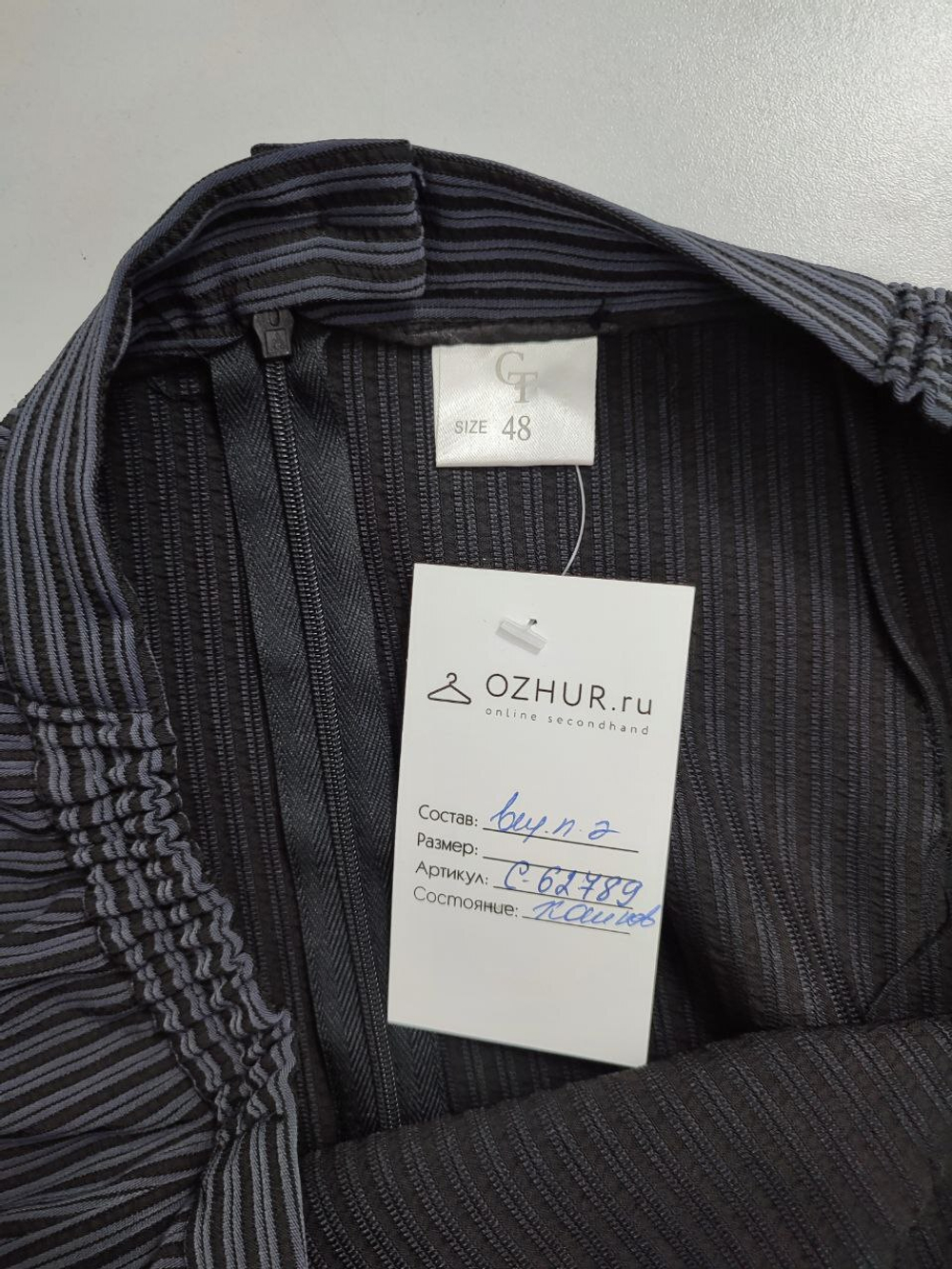 Юбка Ct классическая 48 размер