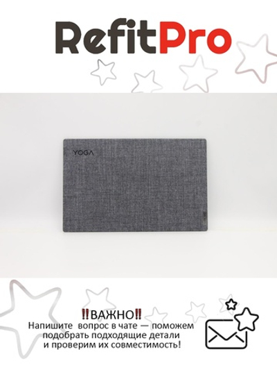 Крышка матрицы для ноутбука Lenovo Yoga Slim 7-14IIL05 (5CB0X55849), оригинал