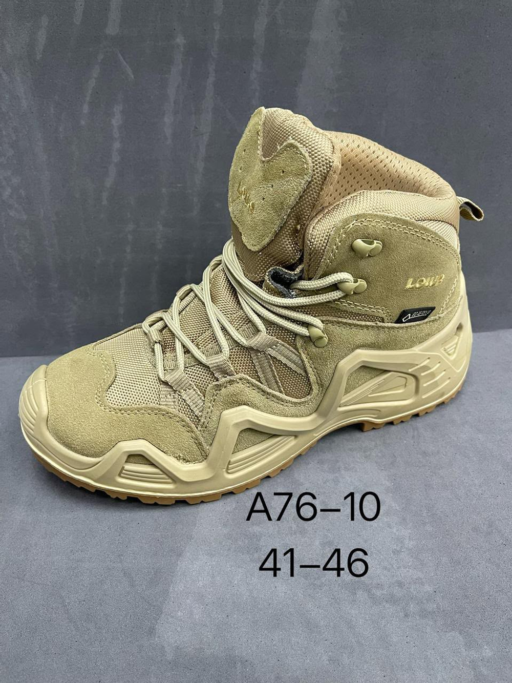 Ботинки по 8 пар (41-46)р. 76-10