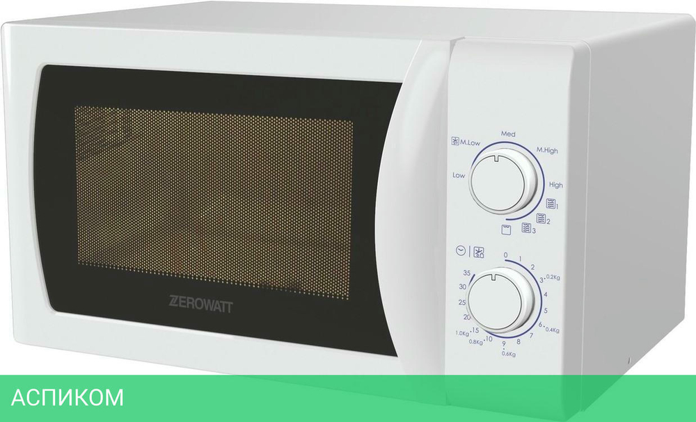 Микроволновая печь Zerowatt ZMG20SMW-07 (38001024)