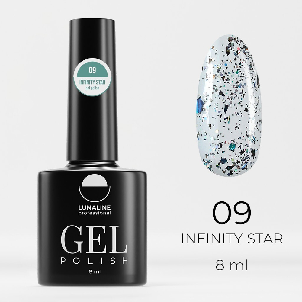 Гель-лак LunaLine Infinity Star 09 8 мл