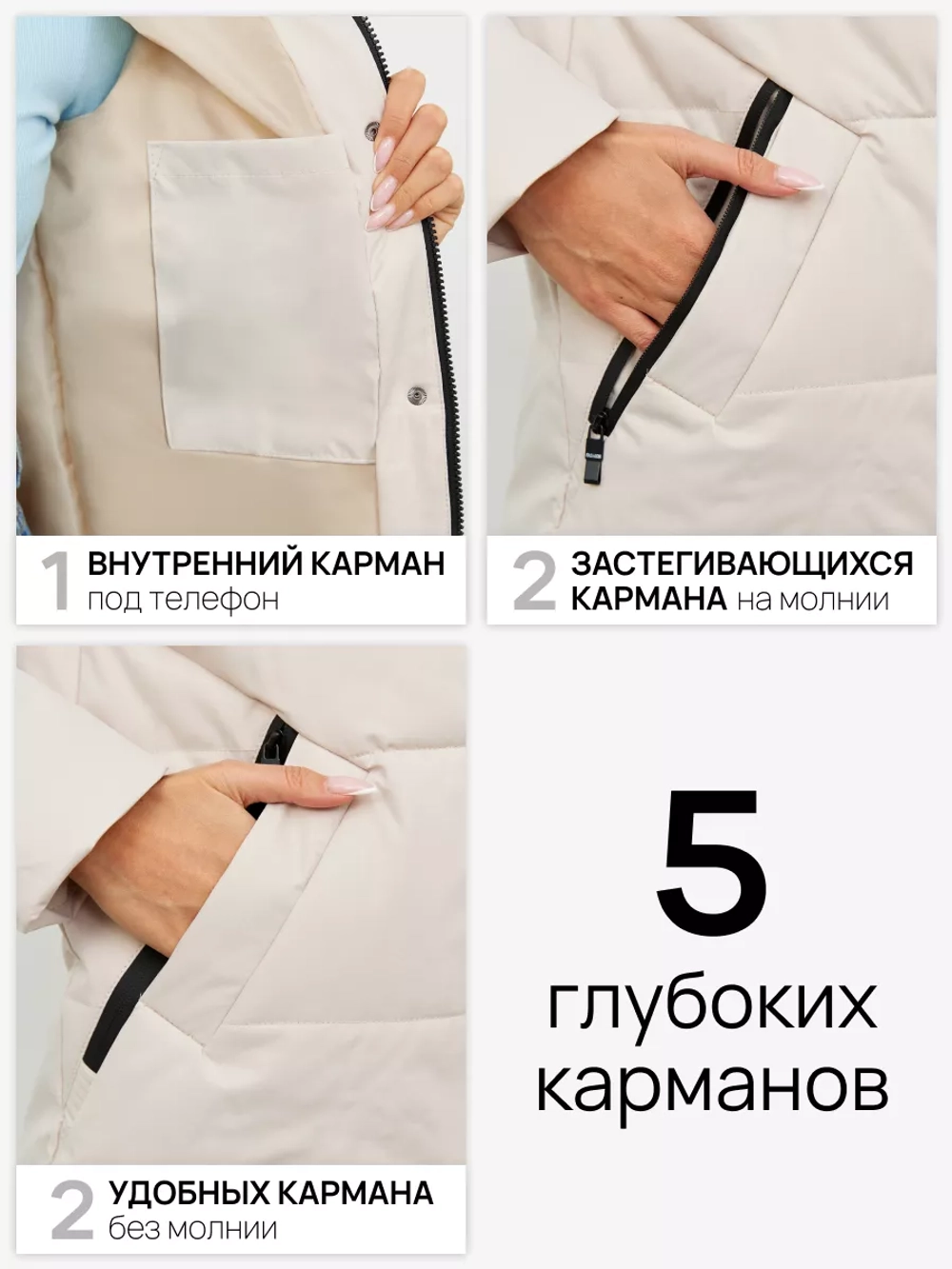 Куртка демисезонная с капюшоном