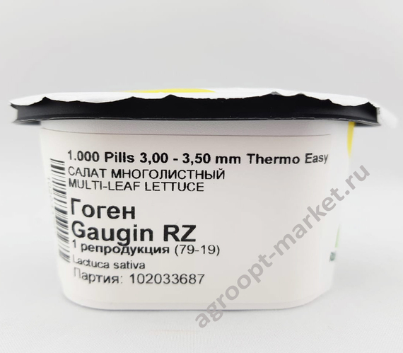 ГОГЕН семена салата (Rijk Zwaan | Alexagro) – фото 5