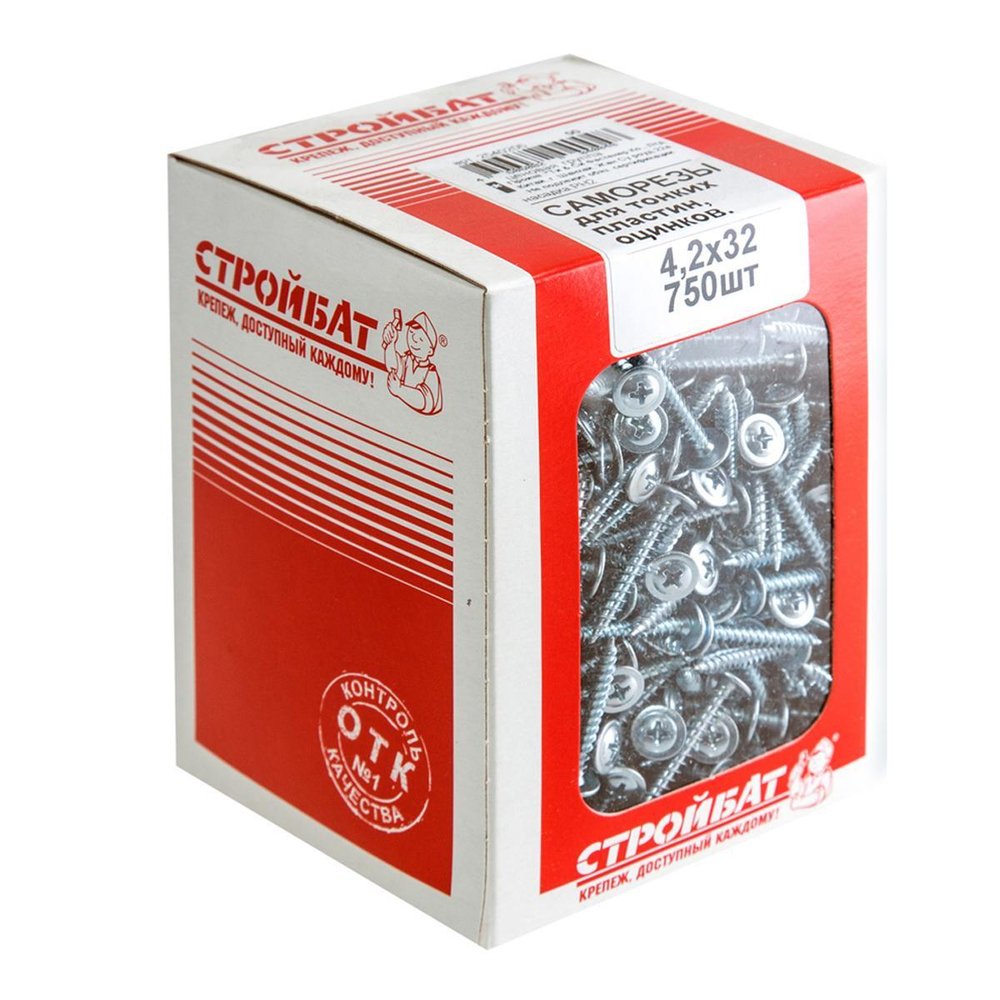 САМОРЕЗЫ СТРОЙБАТ ДЛЯ ТОНК/ПЛАСТИН ОЦИНК 4,2Х32 750ШТ