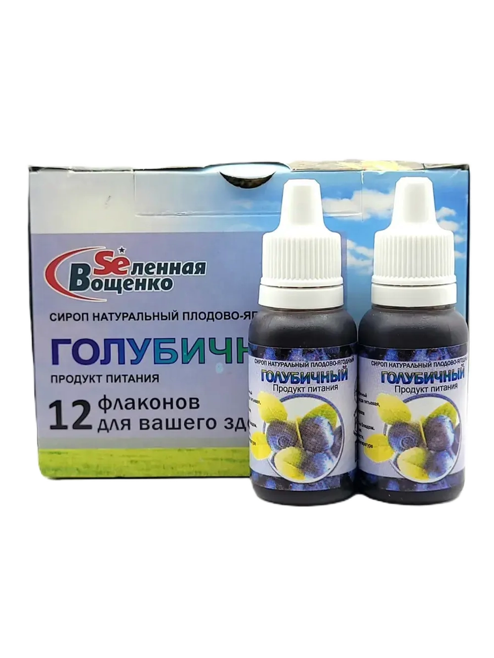 Селен Вощенко - Сироп "Голубичный" (12фл.*20гр.)