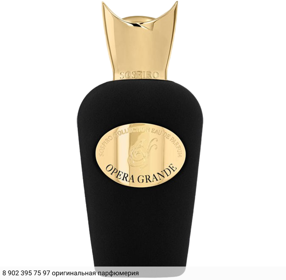 Opera Grande