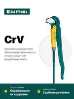 Ключ трубный 1" цельнокованый для сантехнической арматуры Kraftool PANZER-A №1 прямые губки