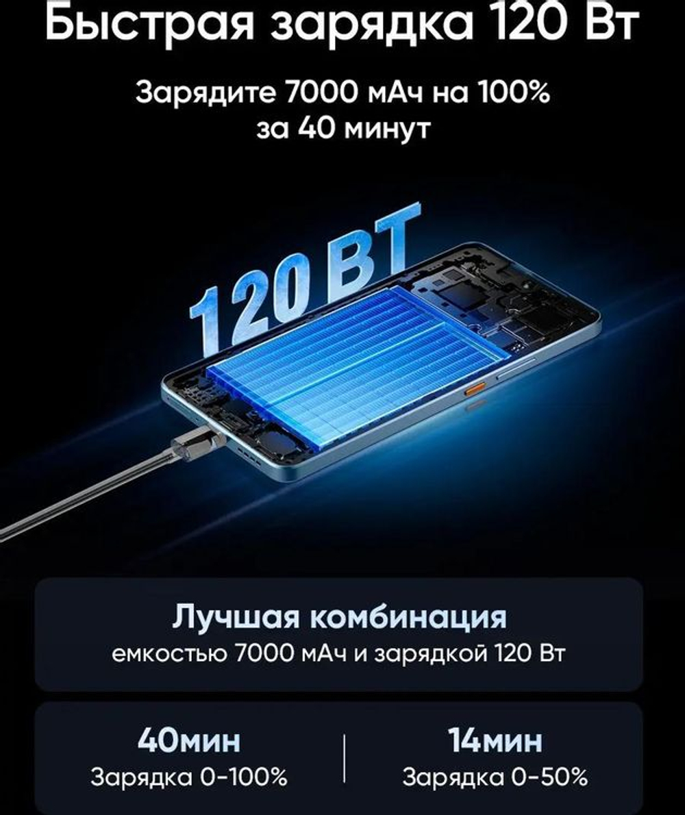 6.8" Смартфон REALME GT 7T 12/256Gb,  RMX5085,  NFC,  AMOLED,  120Гц,  7000мAч,  голубой