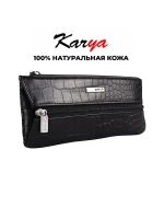 Ключница кожаная