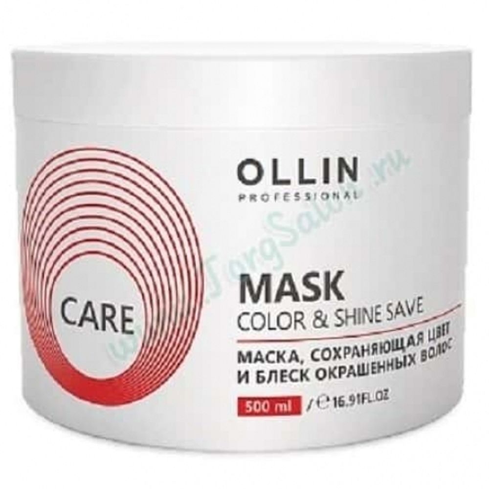 Маска сохраняющая цвет и блеск окрашенных волос «Color and Shine Save Mask», Care, Ollin, 500 мл.