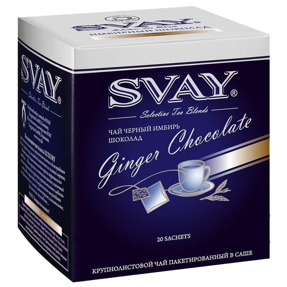 Чай Svay Ginger Chocolate 20*2 саше (в к-8) (Имбирь-Шоколад)