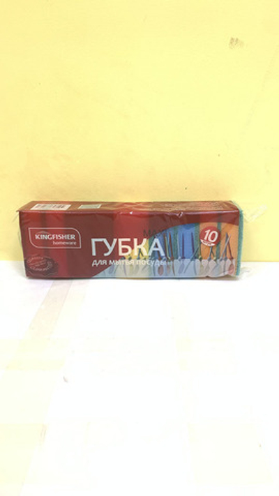 KINGFISHER Губка д/посуды MAXI 10шт