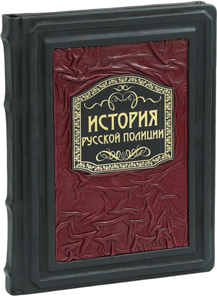 История русской полиции