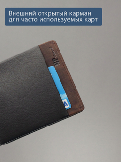 B123160R Castanho - Портмоне с RFID защитой MP