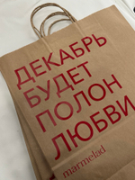 Упаковка букета в фирменный крафт пакет