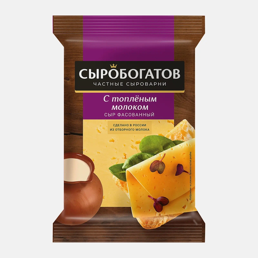 Сыр Сыробогатов Король сыров с ароматом топленого молока 40% 180г