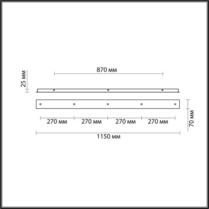 Основание для подвесов Lumion 4508/5