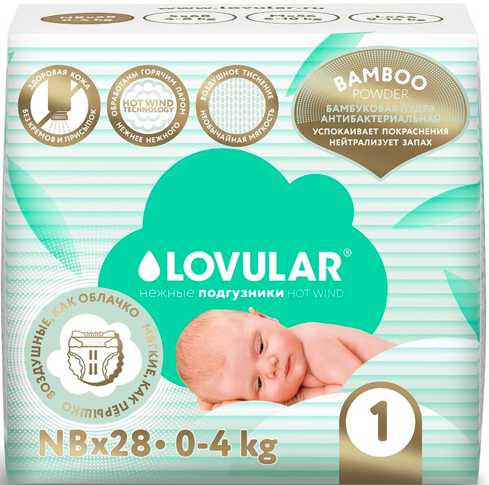Подгузники детские Lovular Bamboo NB 0-4кг (28шт)