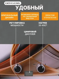Газовый водонагреватель проточный GENBERG ДЕКОР 210.01 абстракция 20 кВт 10 л. / Газовая колонка